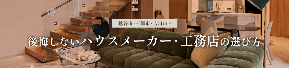 株式会社ラルゴハウス