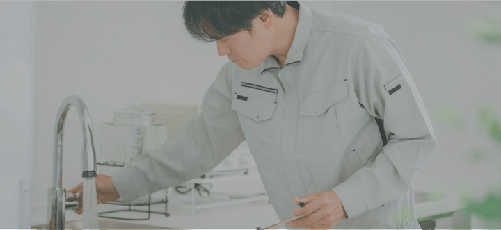 長期無料点検 手厚いアフターサービス