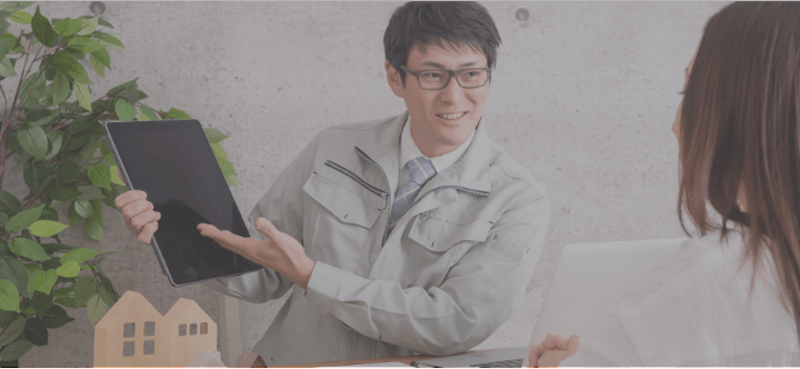 安心の施工体制