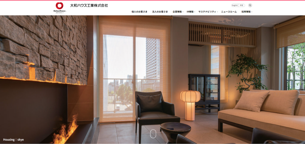大和ハウス工業株式会社公式HPの画像