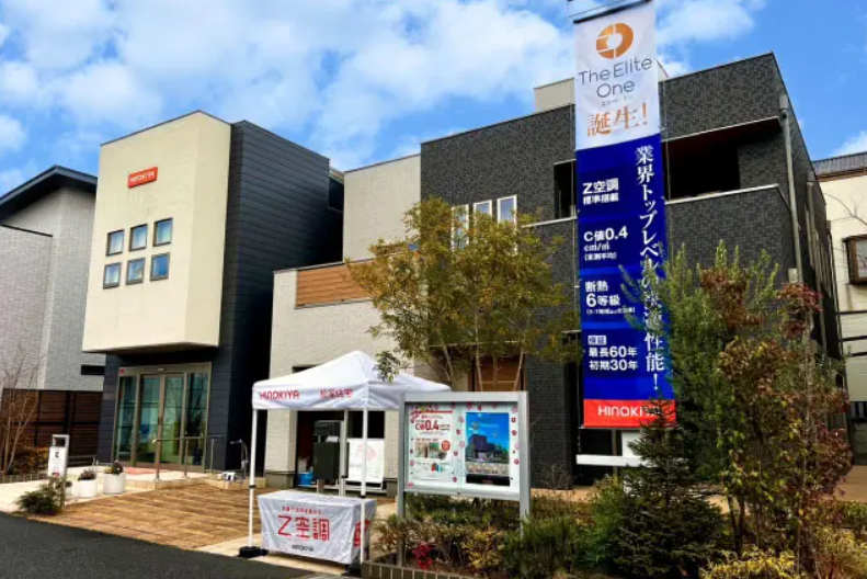 桧家住宅（株式会社ヒノキヤグループ）公式HPの画像
