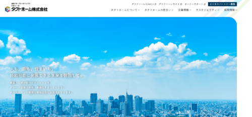 タクトホーム株式会社 越谷店の評判・口コミは？利用者の本音を編集部が徹底解説！